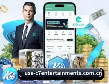 c7娱乐 APP 深度功能(c7c7·app)